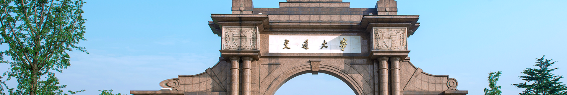 首页banner